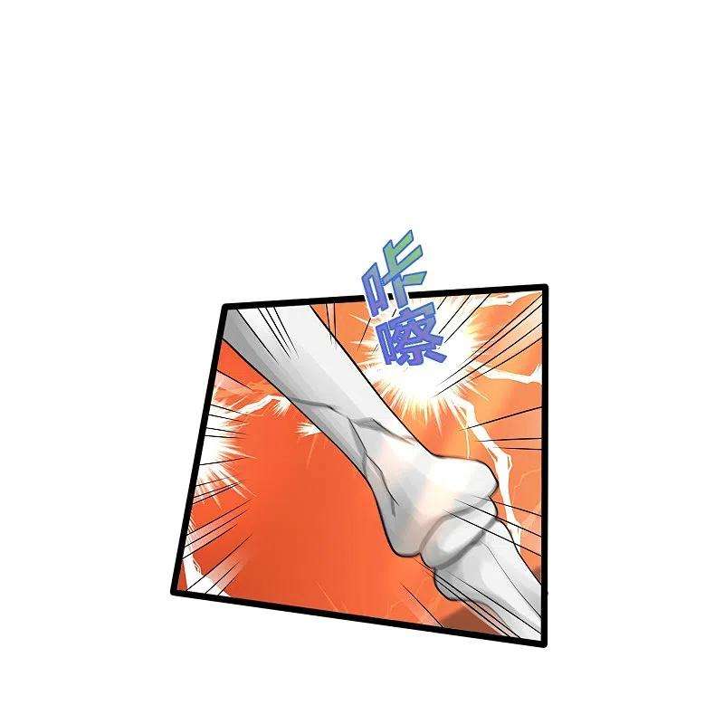 都市邪王242话 一号野兽