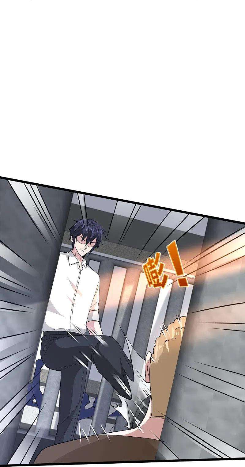 都市邪王242话 一号野兽