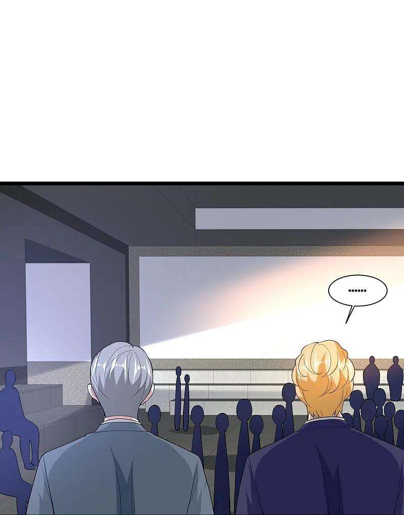 都市邪王242话 一号野兽