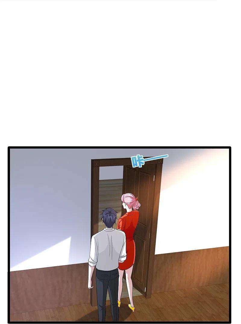 都市邪王242话 一号野兽