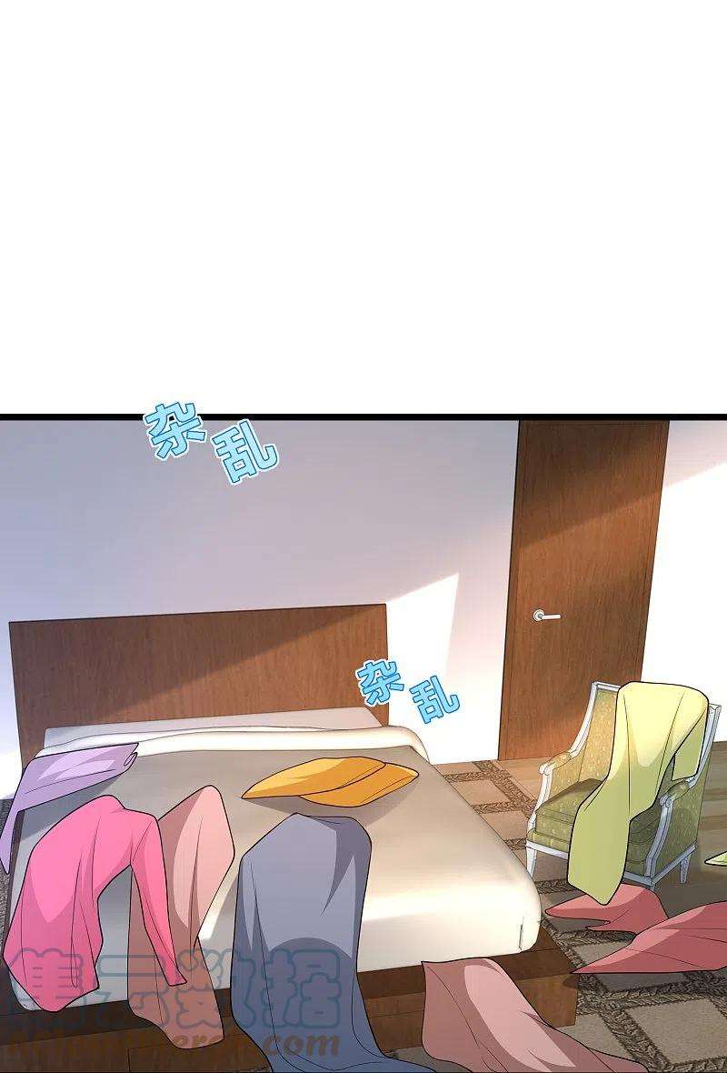 都市邪王242话 一号野兽