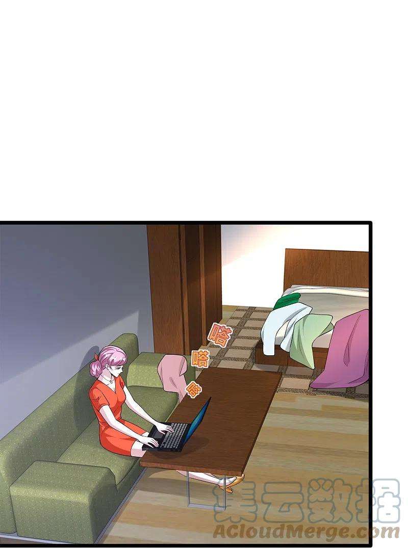 都市邪王243话 白金任务