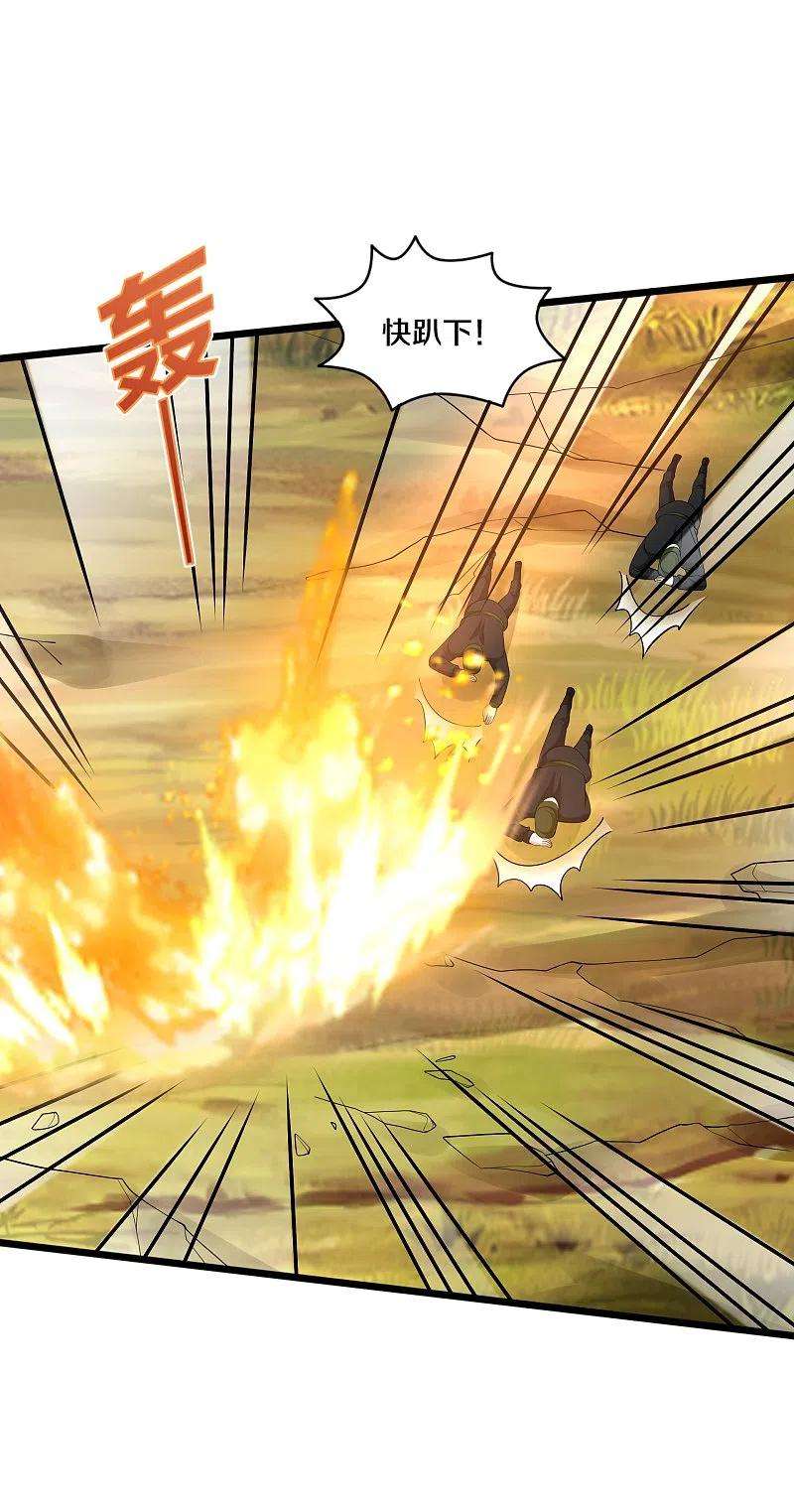 都市邪王244话 深入虎穴