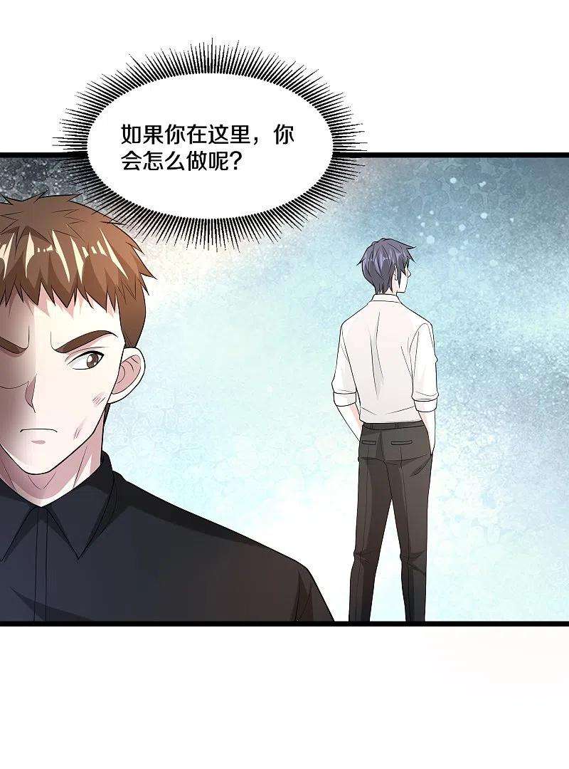 都市邪王244话 深入虎穴