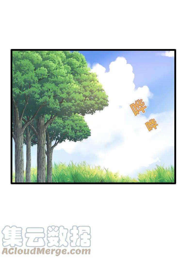 都市邪王244话 深入虎穴