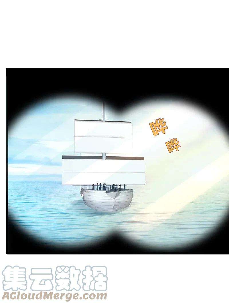 都市邪王244话 深入虎穴