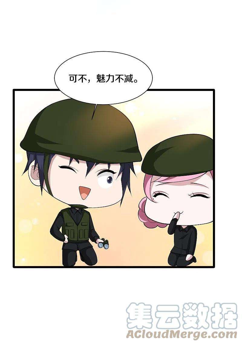 都市邪王244话 深入虎穴