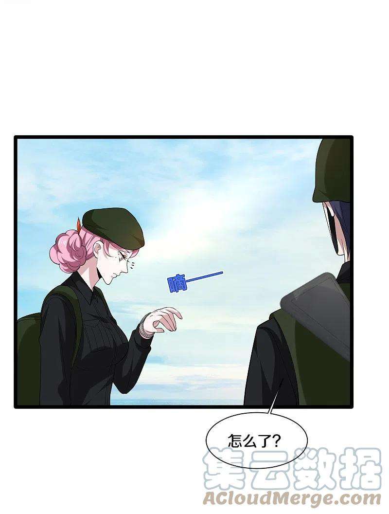 都市邪王244话 深入虎穴