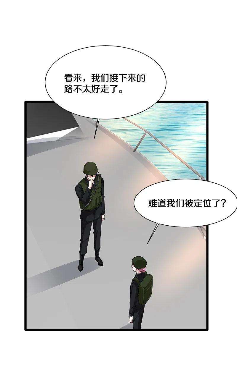 都市邪王244话 深入虎穴