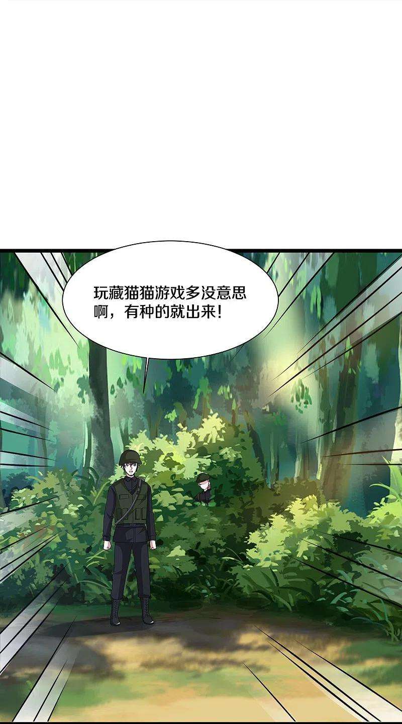 都市邪王245话 白给的僵尸兄弟