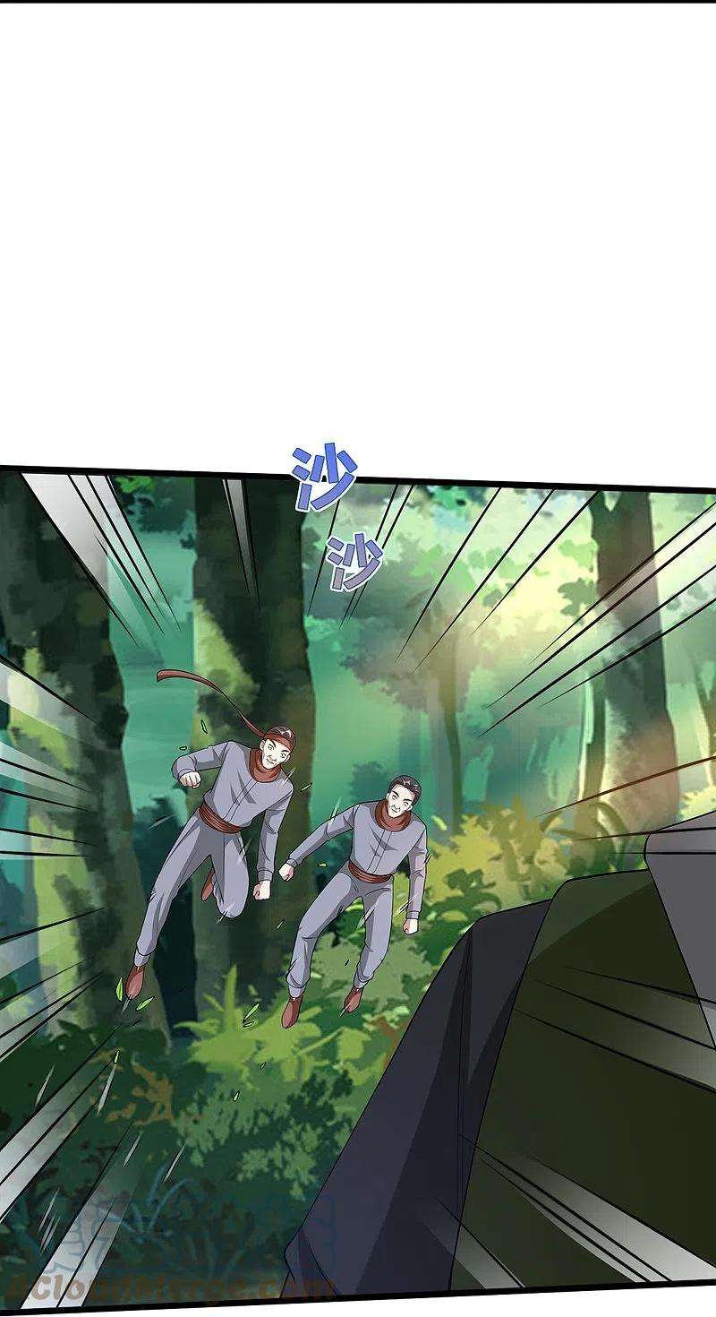 都市邪王245话 白给的僵尸兄弟