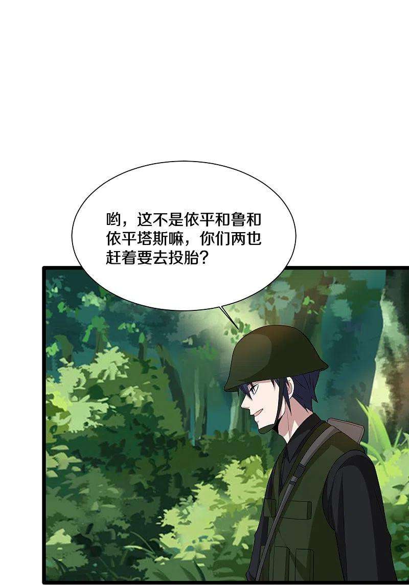 都市邪王245话 白给的僵尸兄弟