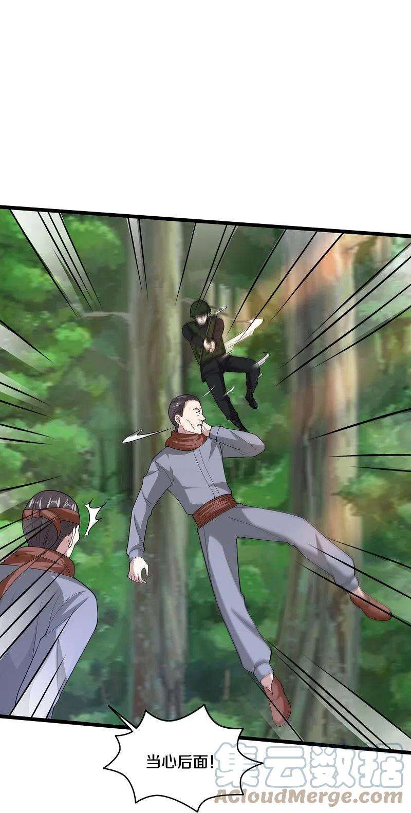 都市邪王245话 白给的僵尸兄弟