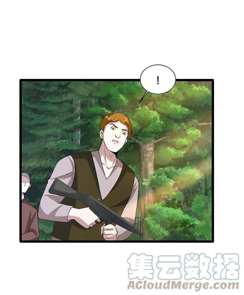 都市邪王245话 白给的僵尸兄弟