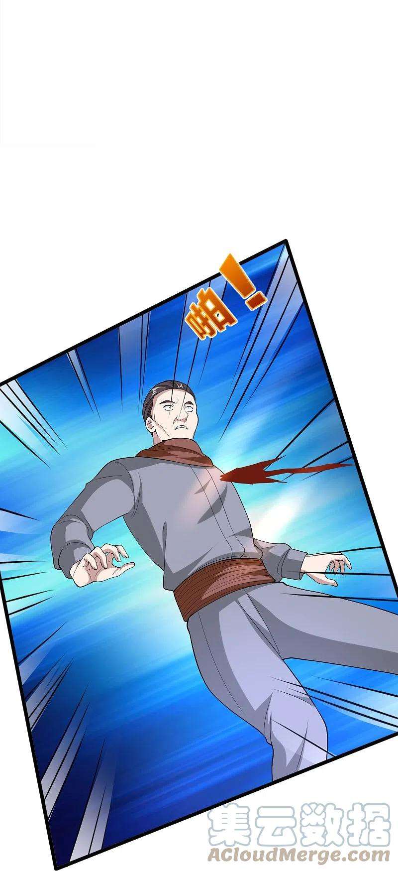 都市邪王245话 白给的僵尸兄弟