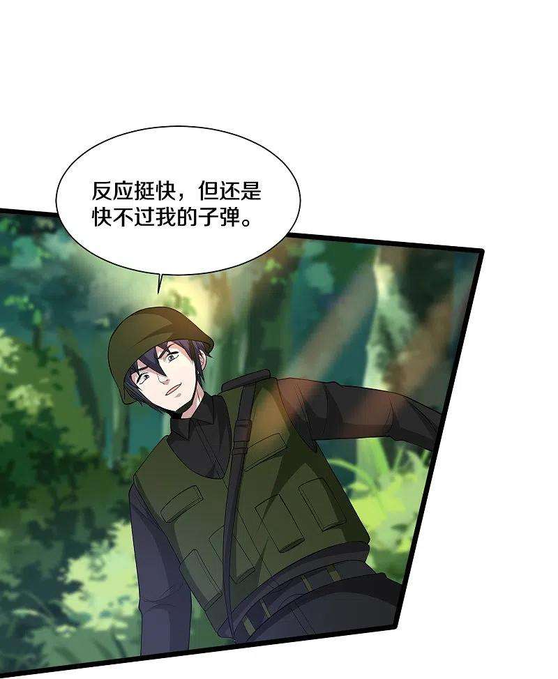 都市邪王245话 白给的僵尸兄弟