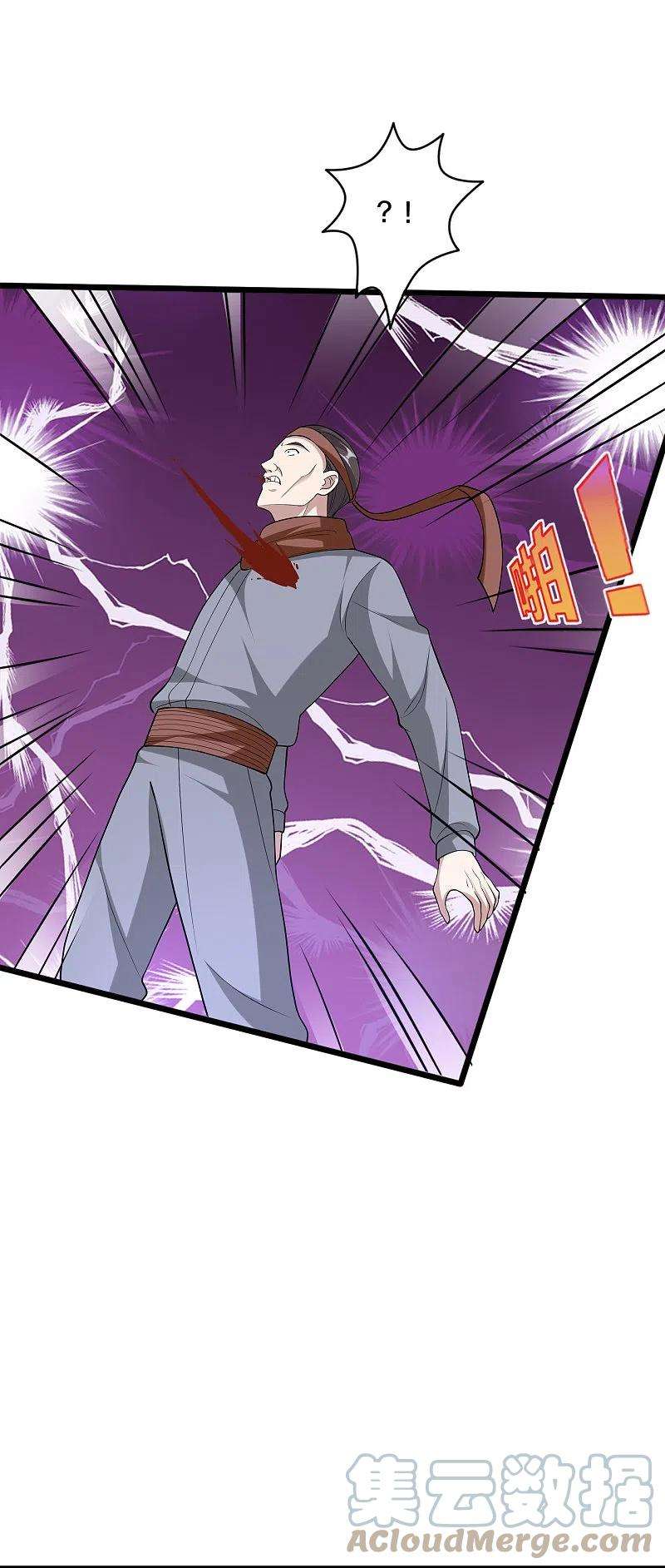 都市邪王245话 白给的僵尸兄弟