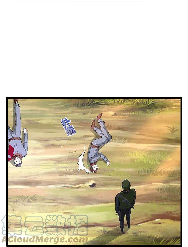 都市邪王245话 白给的僵尸兄弟