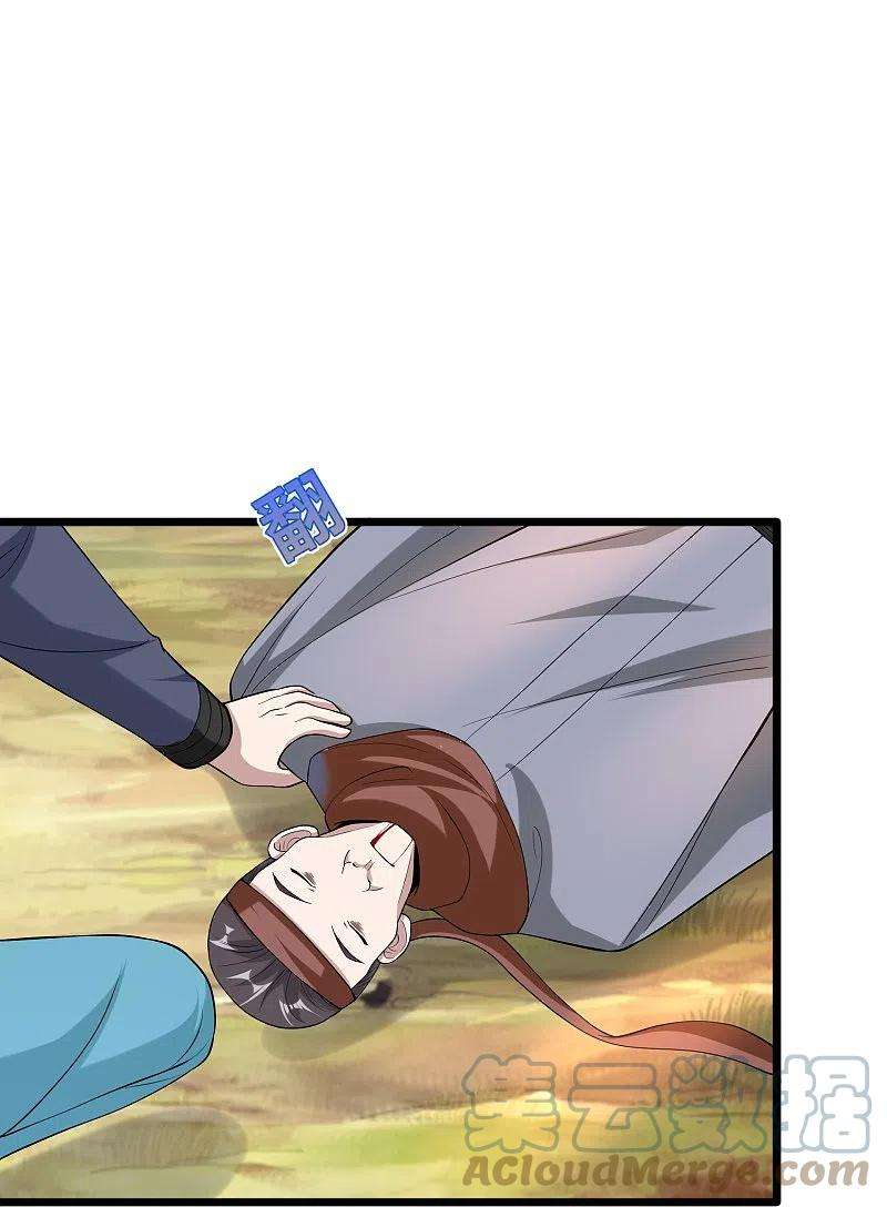 都市邪王245话 白给的僵尸兄弟