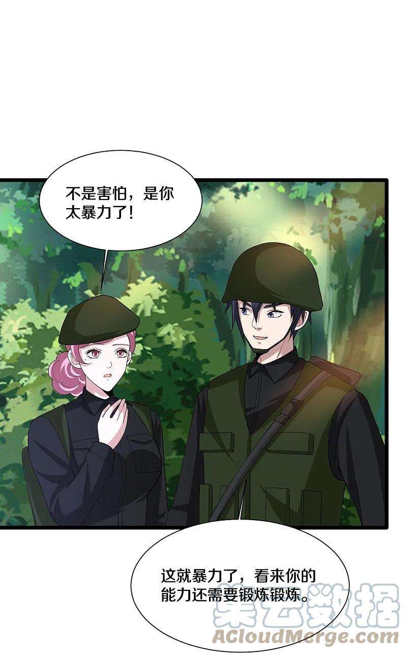 都市邪王245话 白给的僵尸兄弟