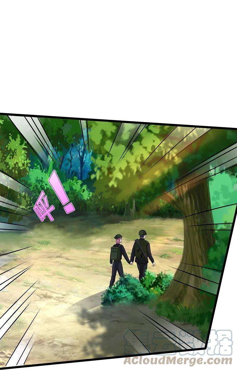 都市邪王245话 白给的僵尸兄弟