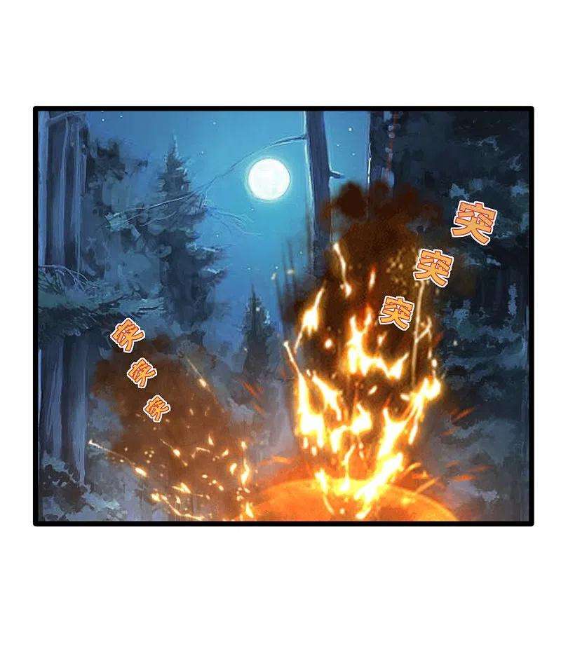 都市邪王246话 一命换一命？