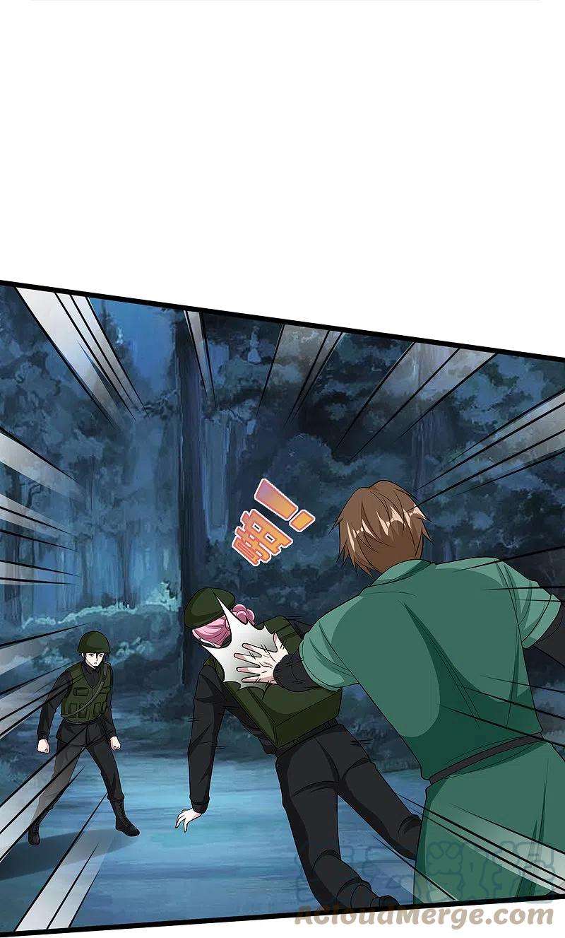 都市邪王246话 一命换一命？