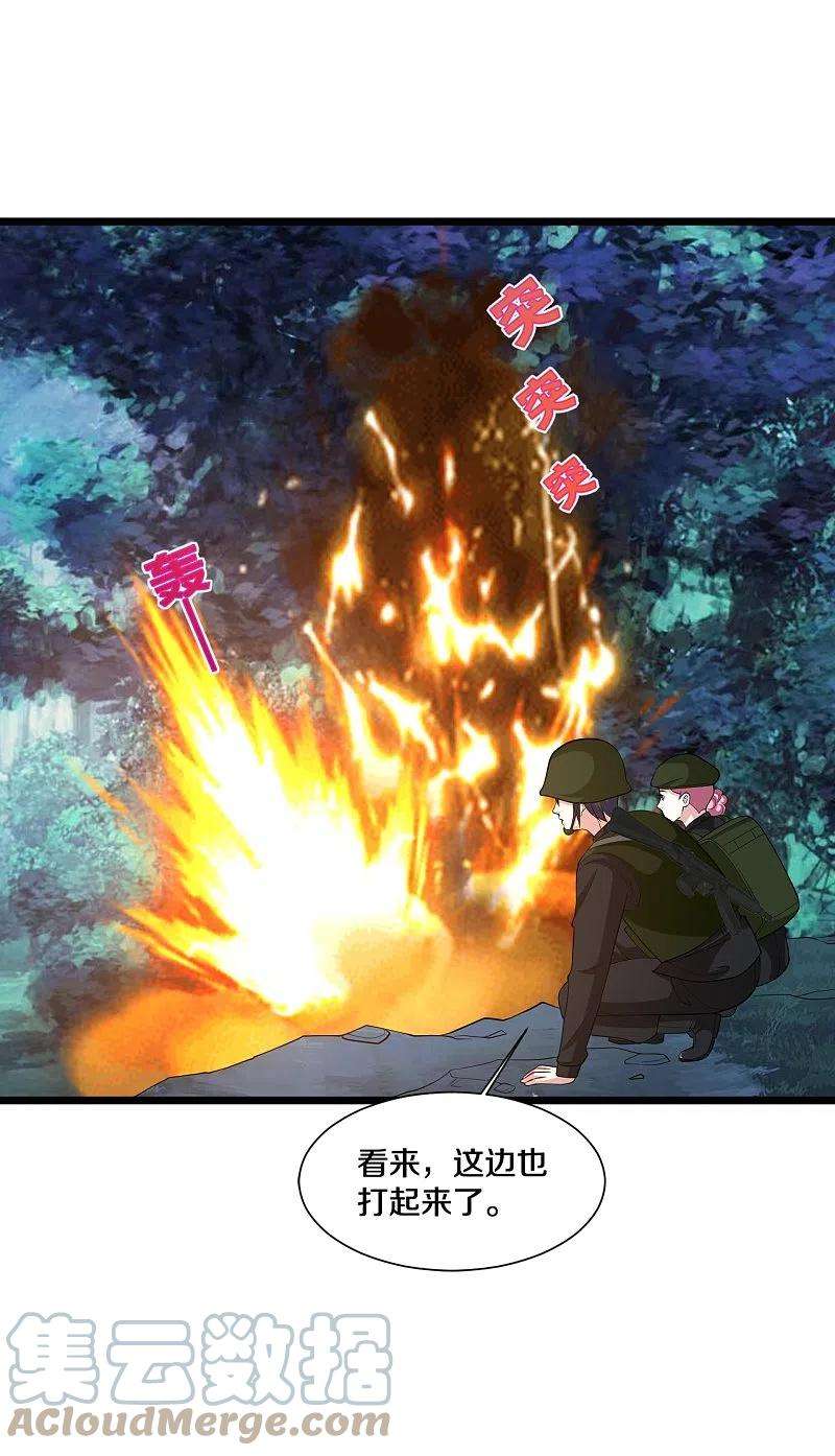 都市邪王246话 一命换一命？