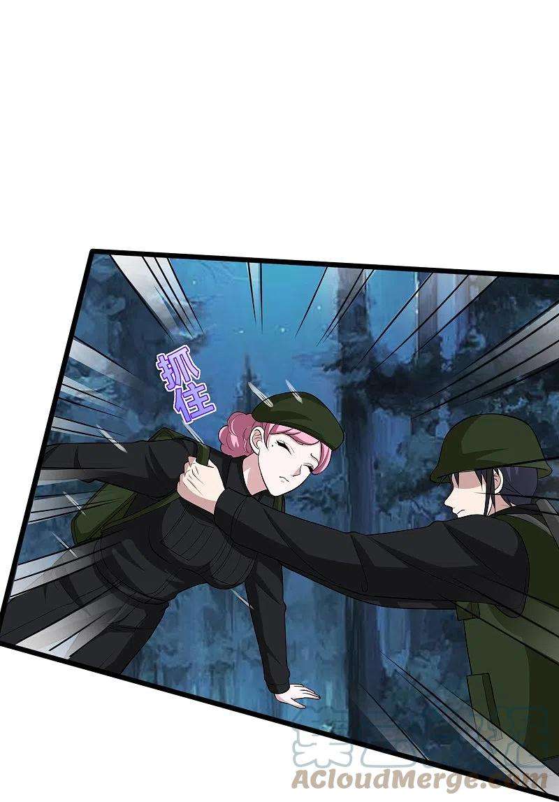 都市邪王246话 一命换一命？