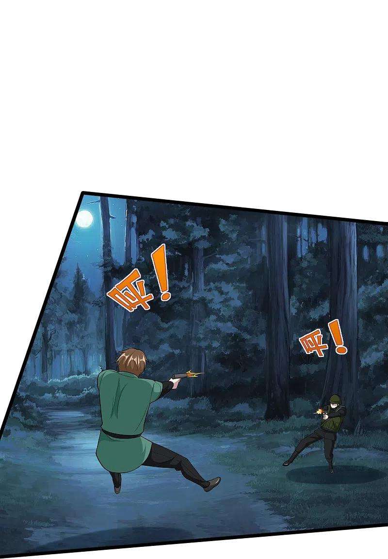 都市邪王246话 一命换一命？