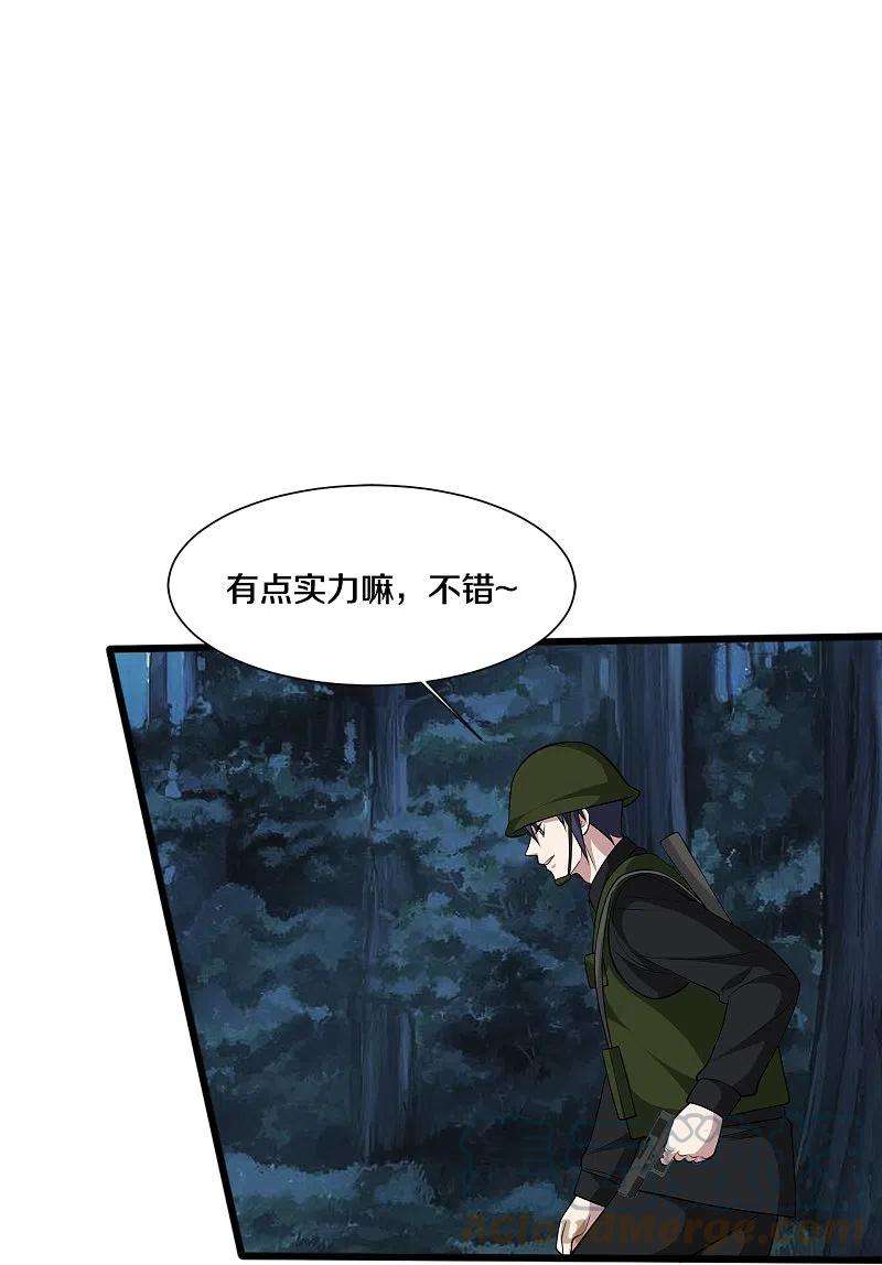 都市邪王246话 一命换一命？