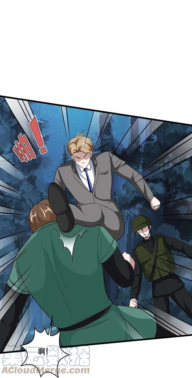 都市邪王246话 一命换一命？