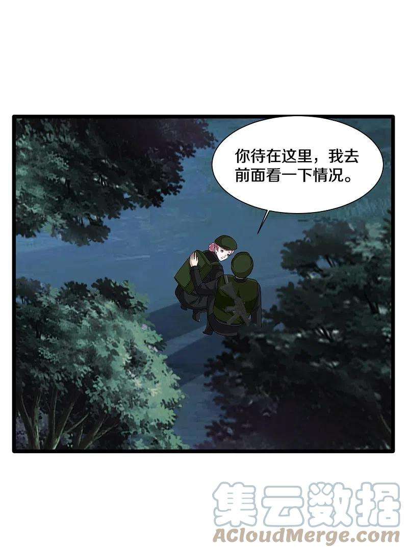 都市邪王246话 一命换一命？