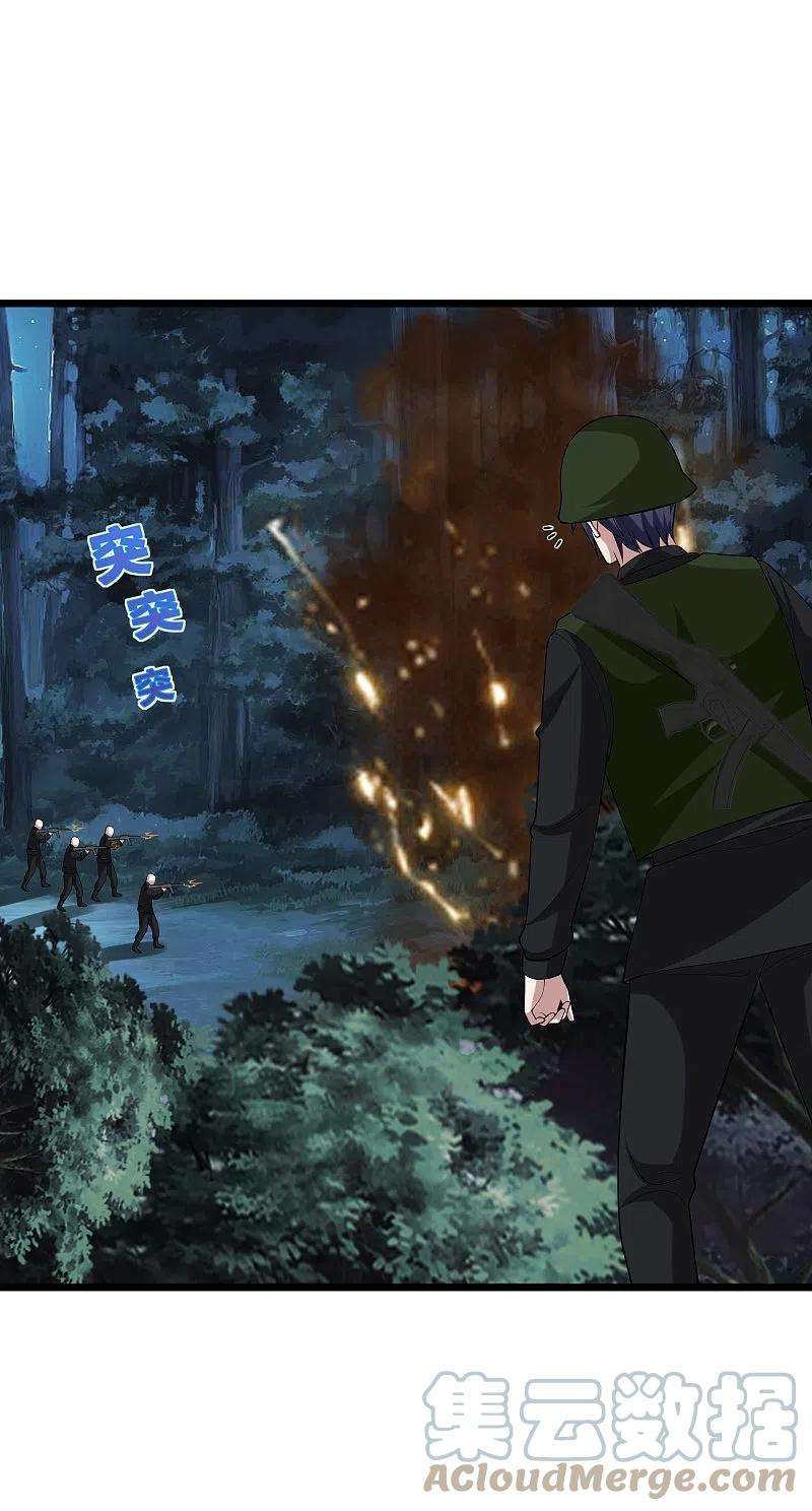 都市邪王246话 一命换一命？