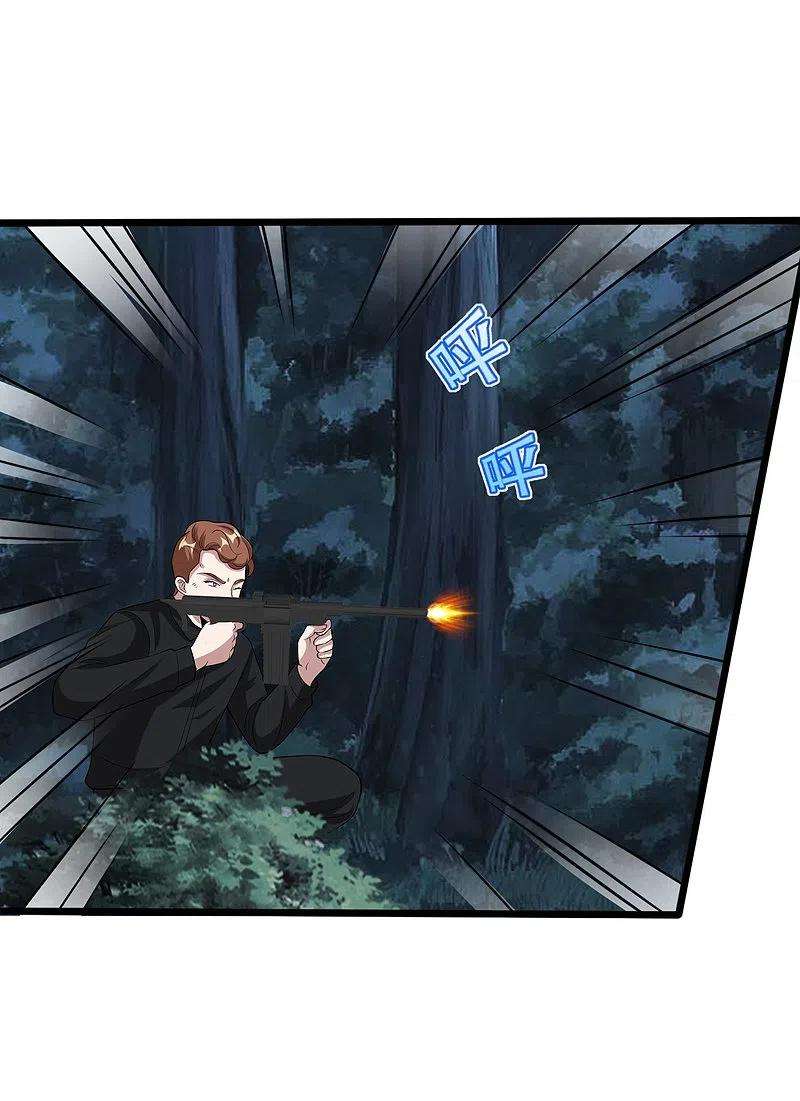 都市邪王246话 一命换一命？