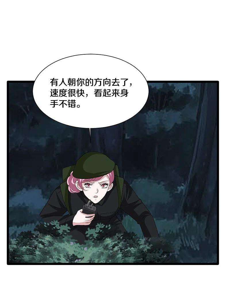 都市邪王246话 一命换一命？