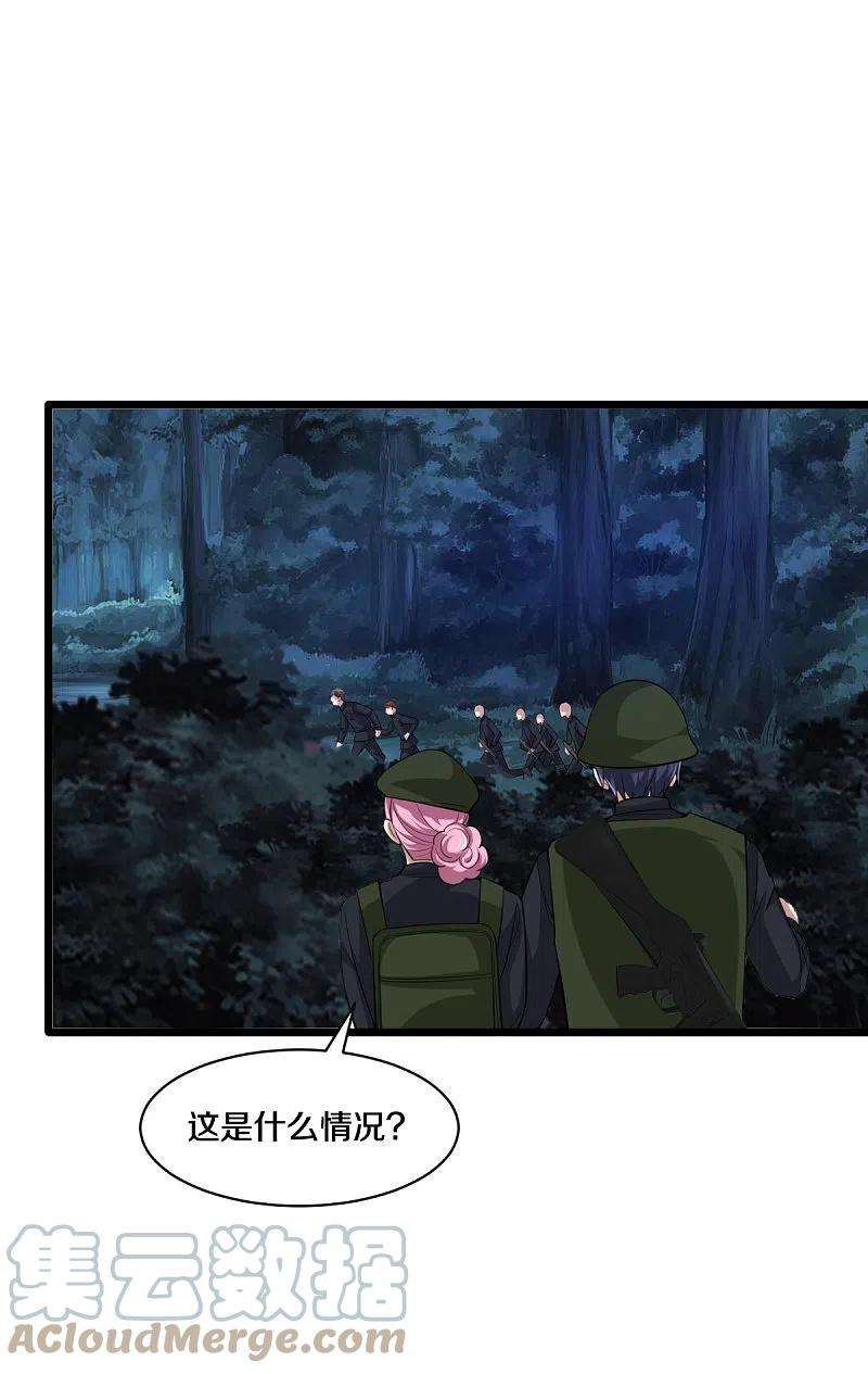 都市邪王247话 真是傻帽