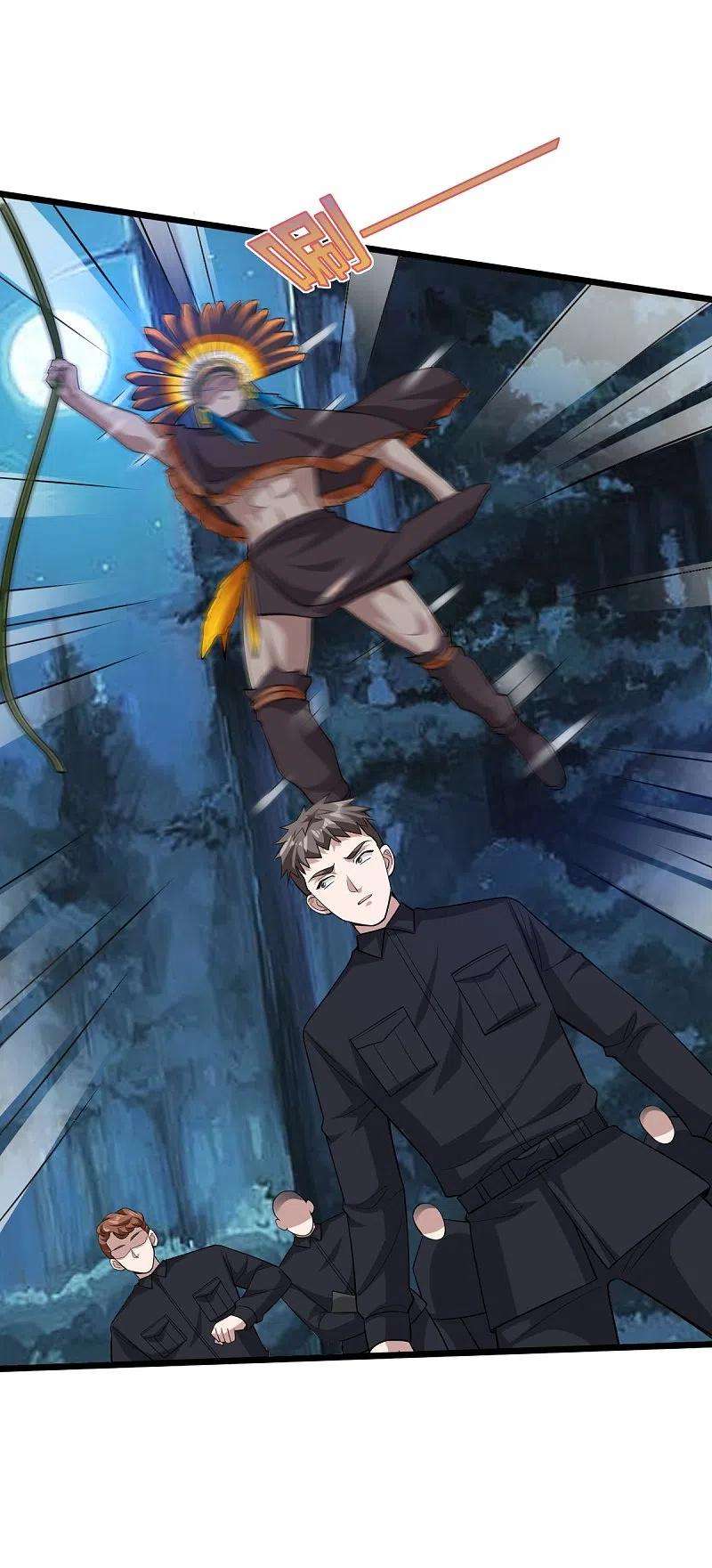 都市邪王247话 真是傻帽