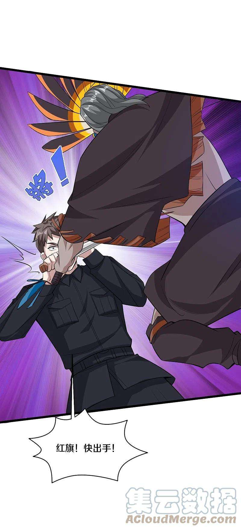 都市邪王247话 真是傻帽