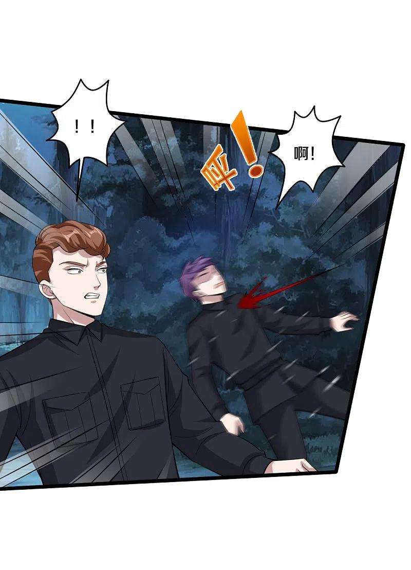 都市邪王247话 真是傻帽