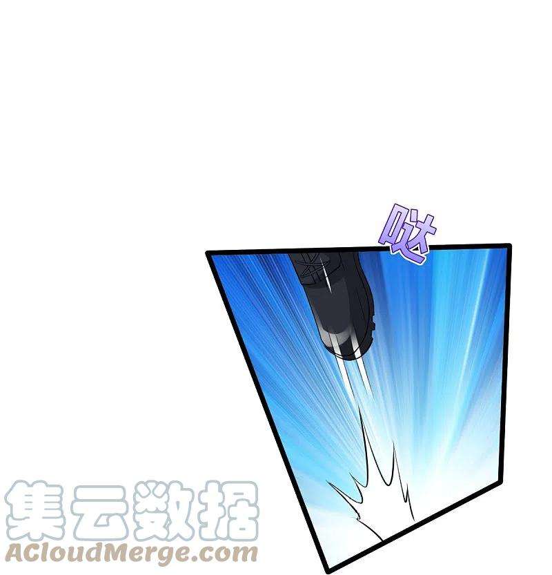 都市邪王247话 真是傻帽