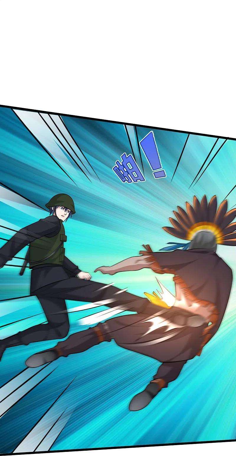 都市邪王247话 真是傻帽