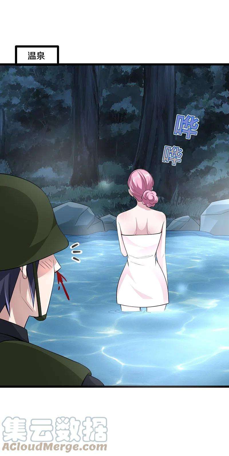 都市邪王247话 真是傻帽