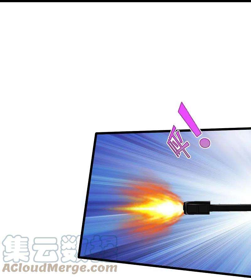 都市邪王247话 真是傻帽