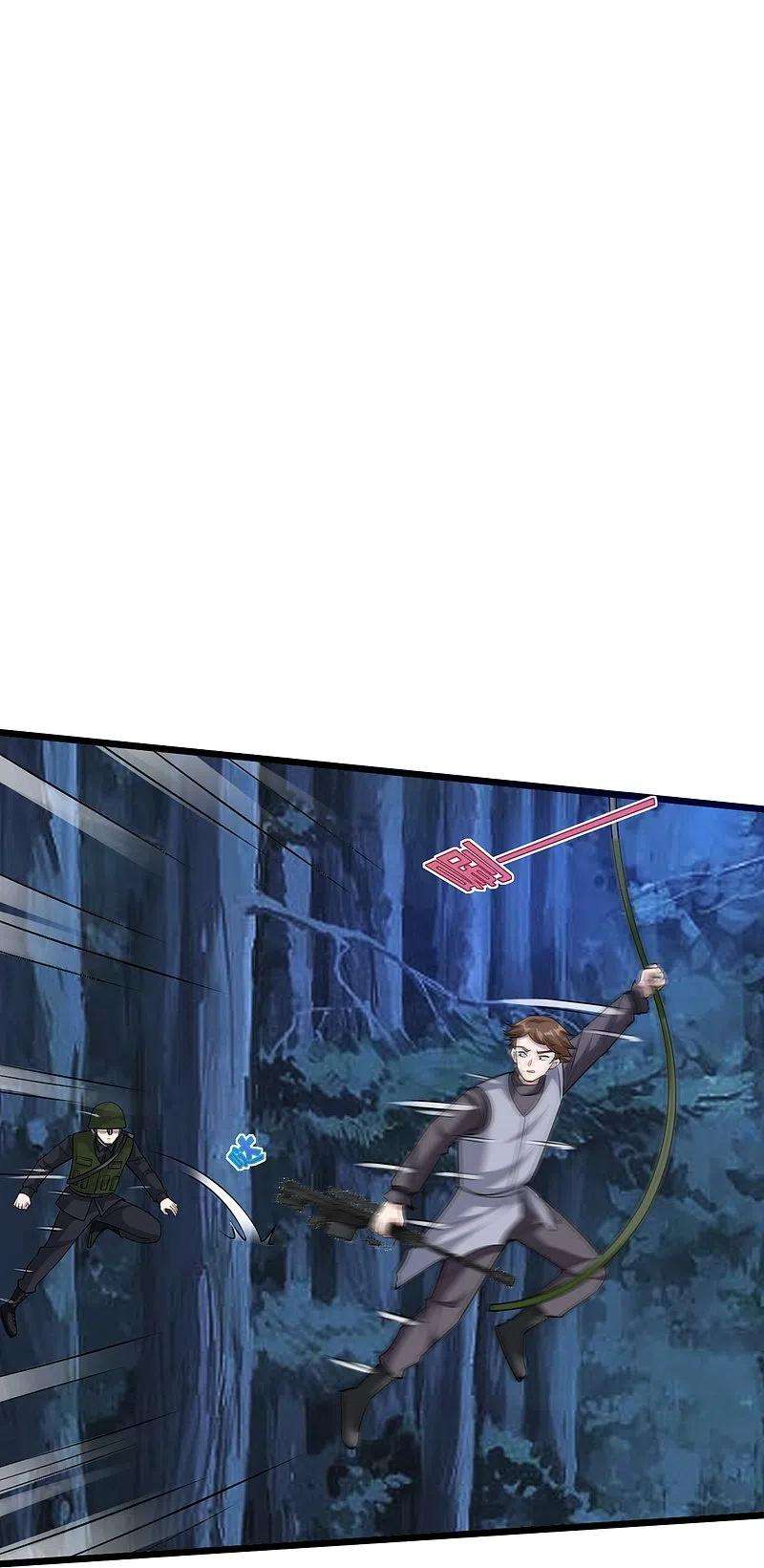 都市邪王247话 真是傻帽