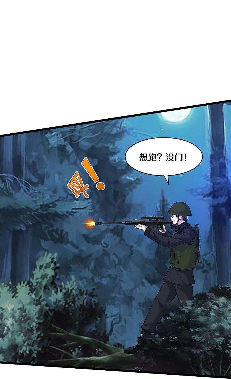 都市邪王247话 真是傻帽