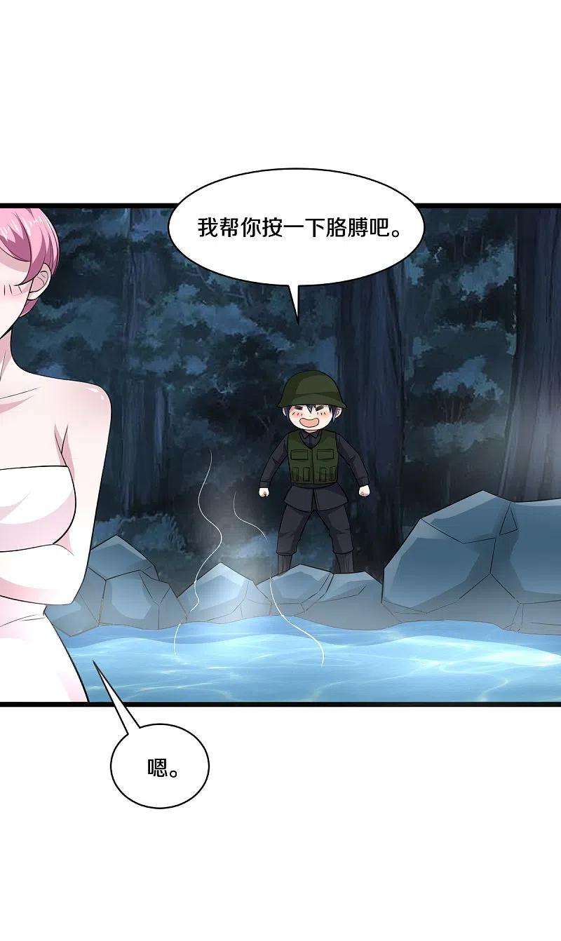 都市邪王247话 真是傻帽