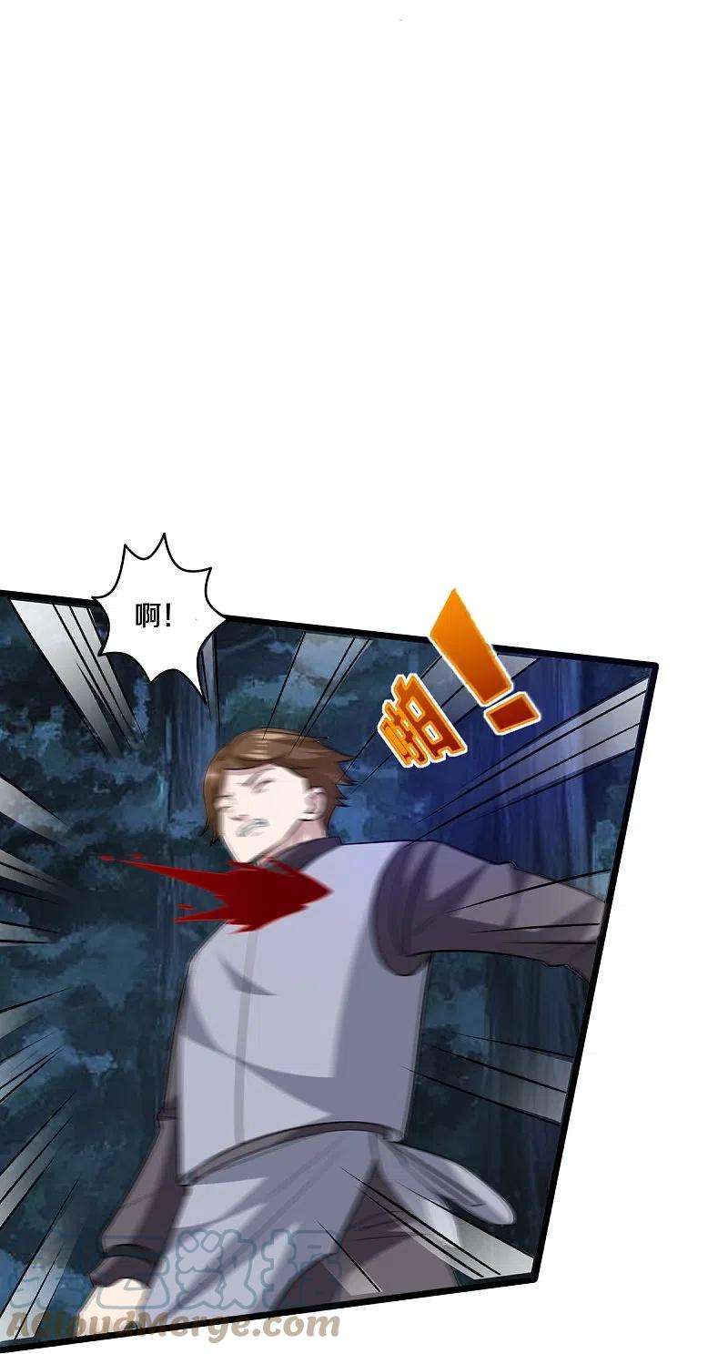 都市邪王247话 真是傻帽