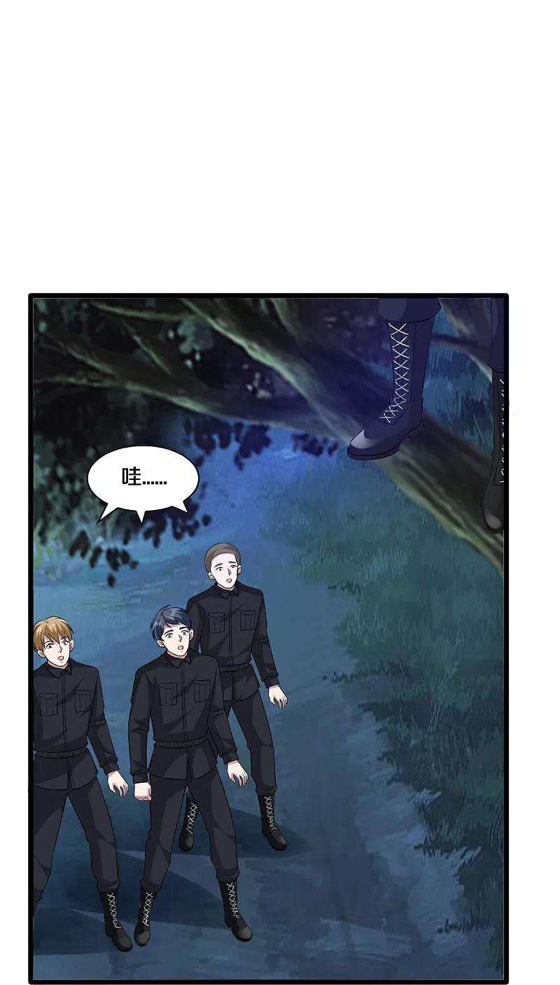 都市邪王247话 真是傻帽