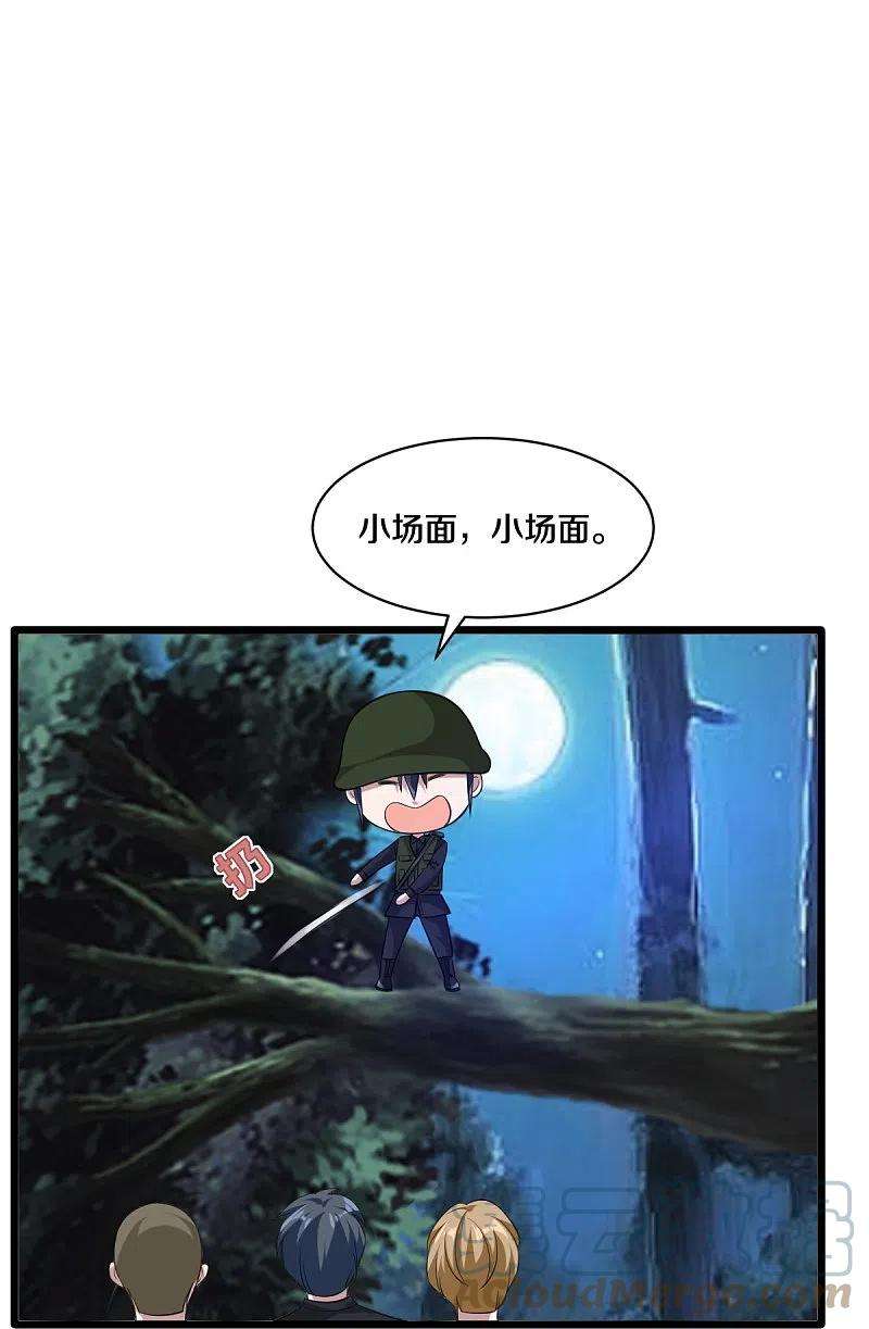 都市邪王247话 真是傻帽